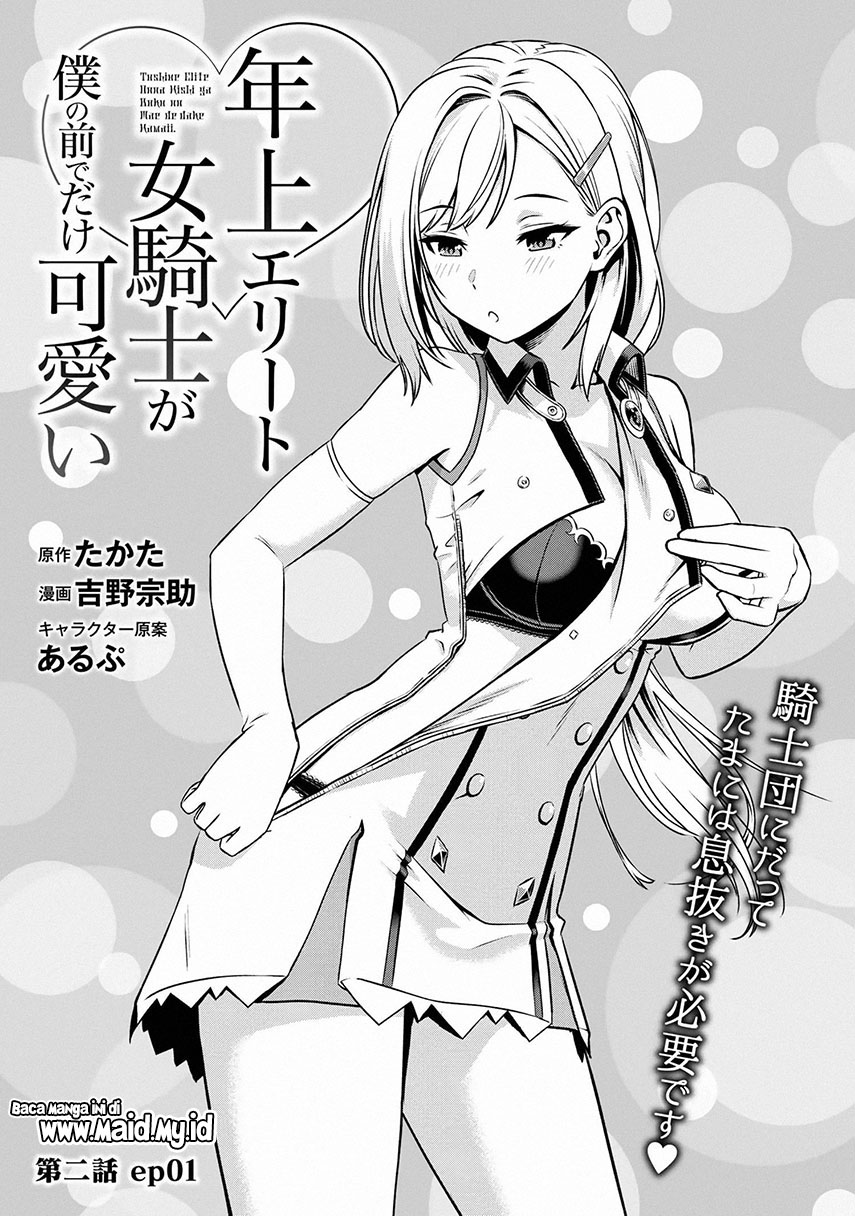 Toshiue Elite Onna Kishi ga Boku no Mae de Dake Kawaii chapter 2